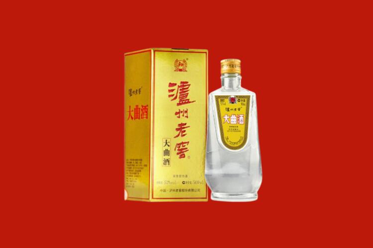 嘉积镇回收泸州老窖